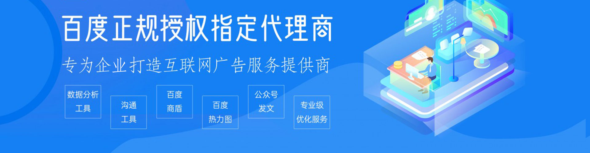 紫阳信息流大师